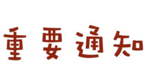 ���ґcף�����ܛ������Ͼ�ԇ�\�I