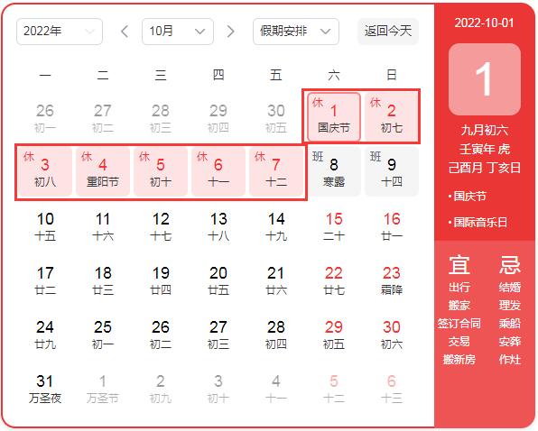 2022����c���ż�֪ͨ