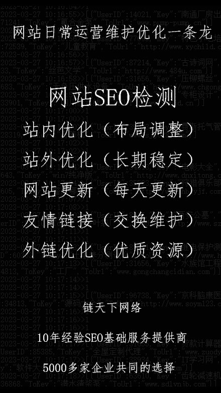 �W(w��ng)վSEO�й�һ������X��